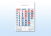 Calendars